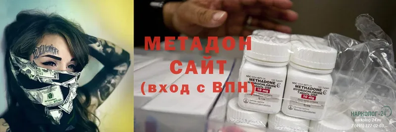 где купить наркотик  Пикалёво  Метадон methadone 